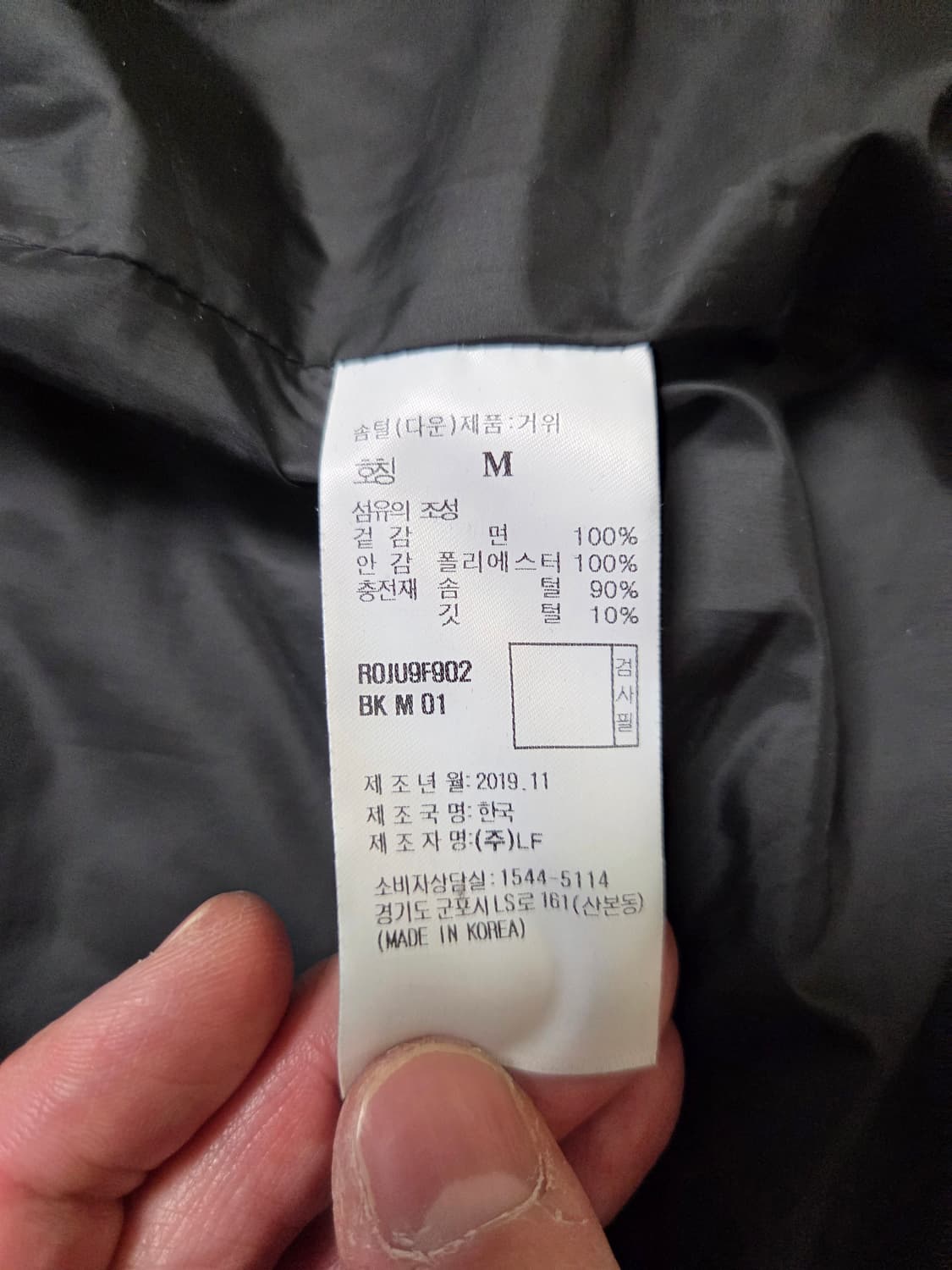 라움 거위털 패딩 트렌치코트 상품이미지7