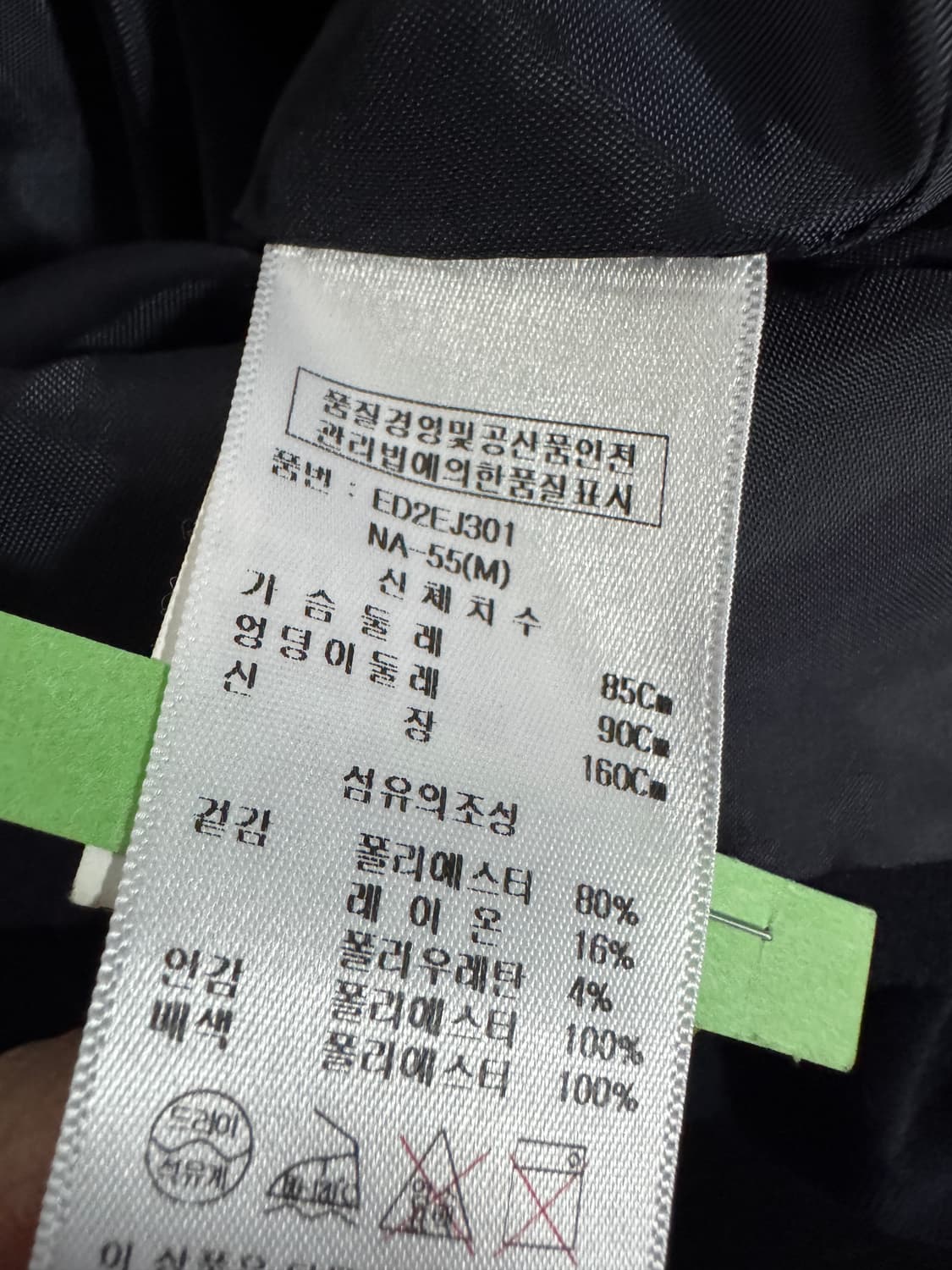 여성 에고이스트 더블 블레이저 정장 자켓 네이비 55 66 상품이미지4