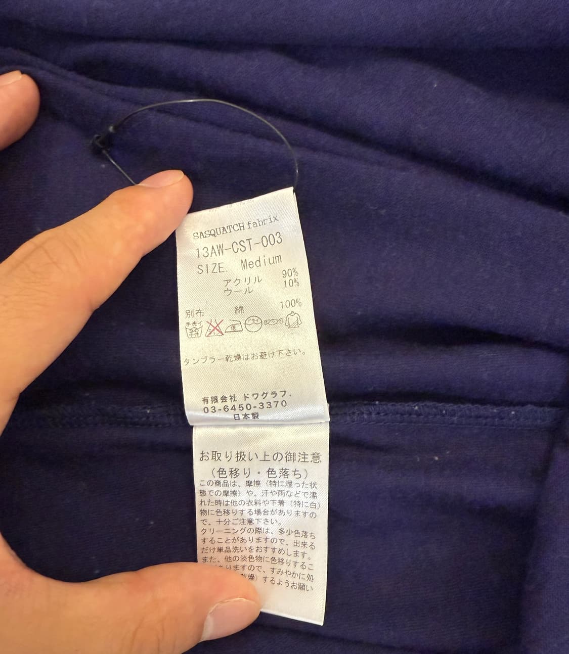 사스콰치패브릭스 스카프 반팔 상품이미지4