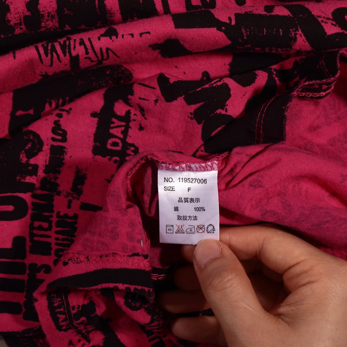 일본빈티지 프린팅 Y2K 롱슬리브 상품이미지4