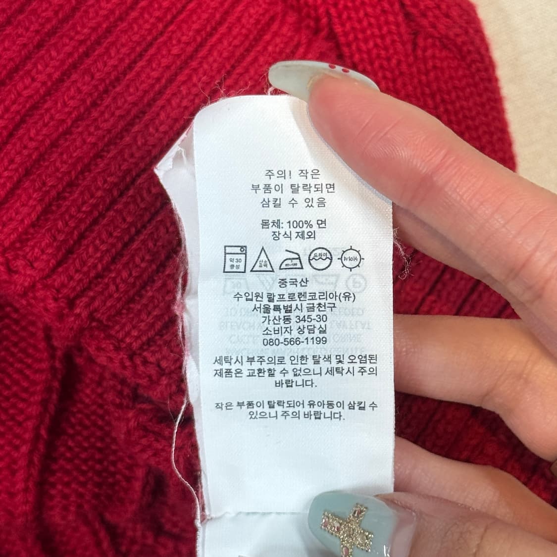 M) 폴로 랄프로렌 케이블 꽈배기 니트 조끼 베스트 상품이미지7