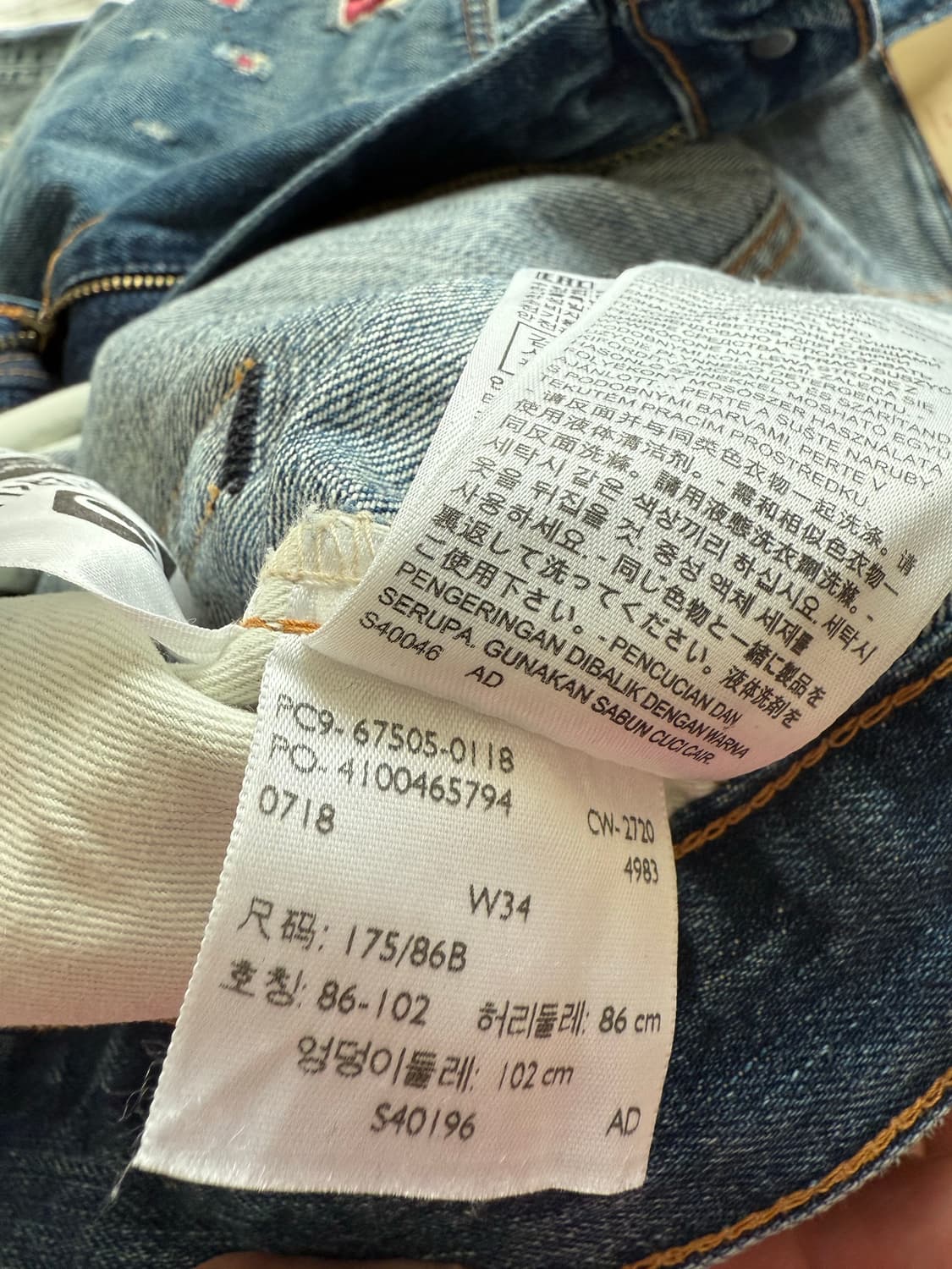 LVC 리바이스 1967 505 (34) 상품이미지8