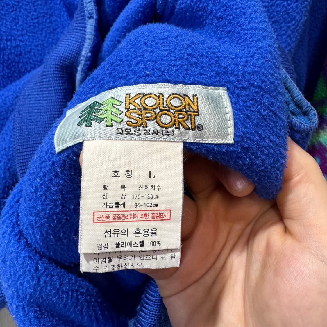 90s 코오롱 스포츠 아즈텍 패턴 하프 후리스 (L)   상품이미지5