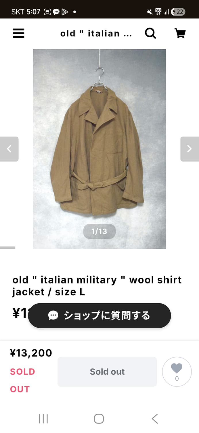 빈티지 이탈리아군 울셔츠자켓 상품이미지1