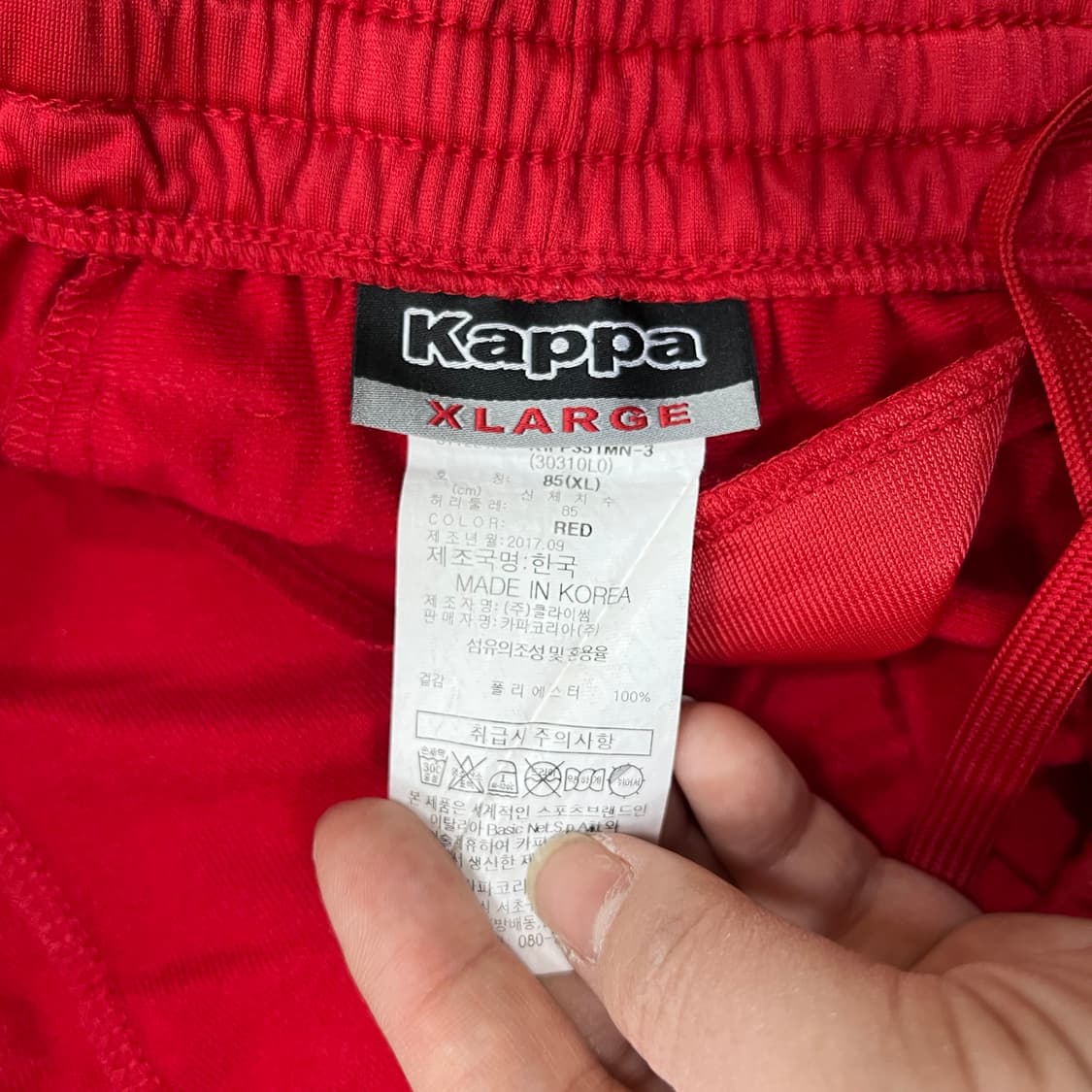 85 카파 트랙 트레이닝 바지 0312M2 상품이미지3