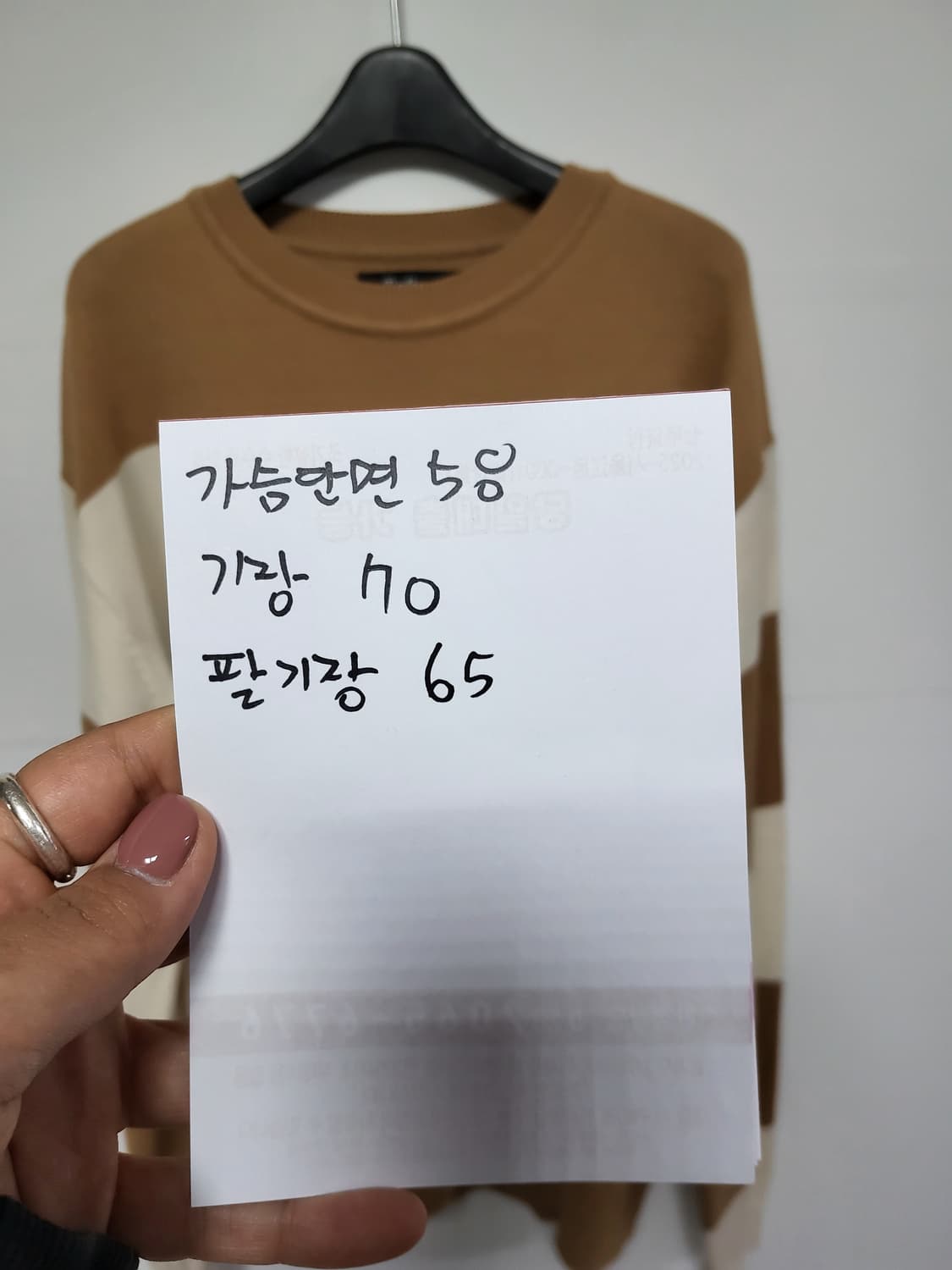 말본 니트 정품 L사이즈 상품이미지6