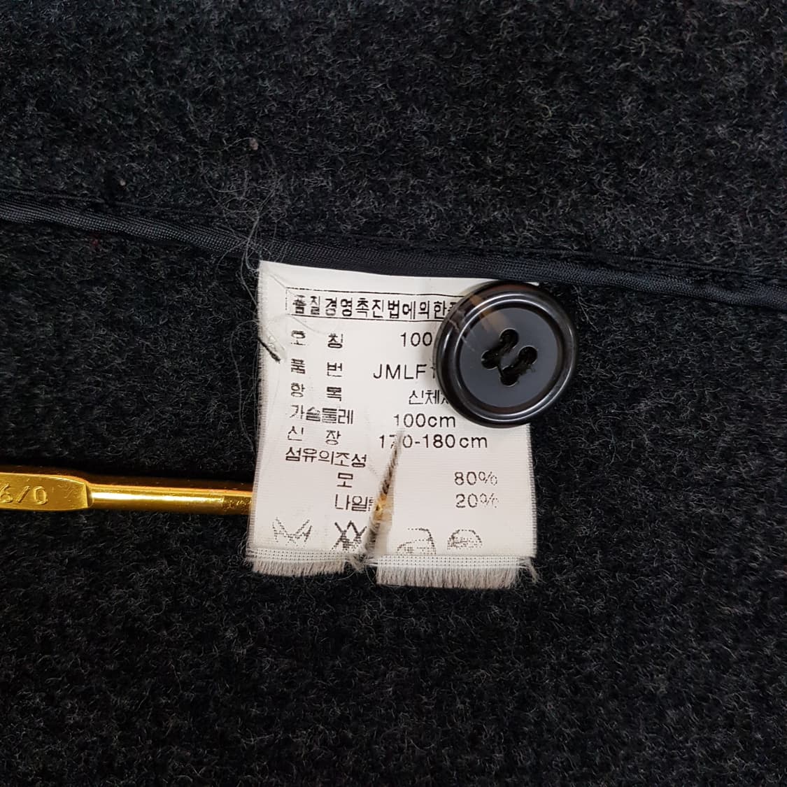 폴로진스 울소재 더플 롱코트 100사이즈 상품이미지7