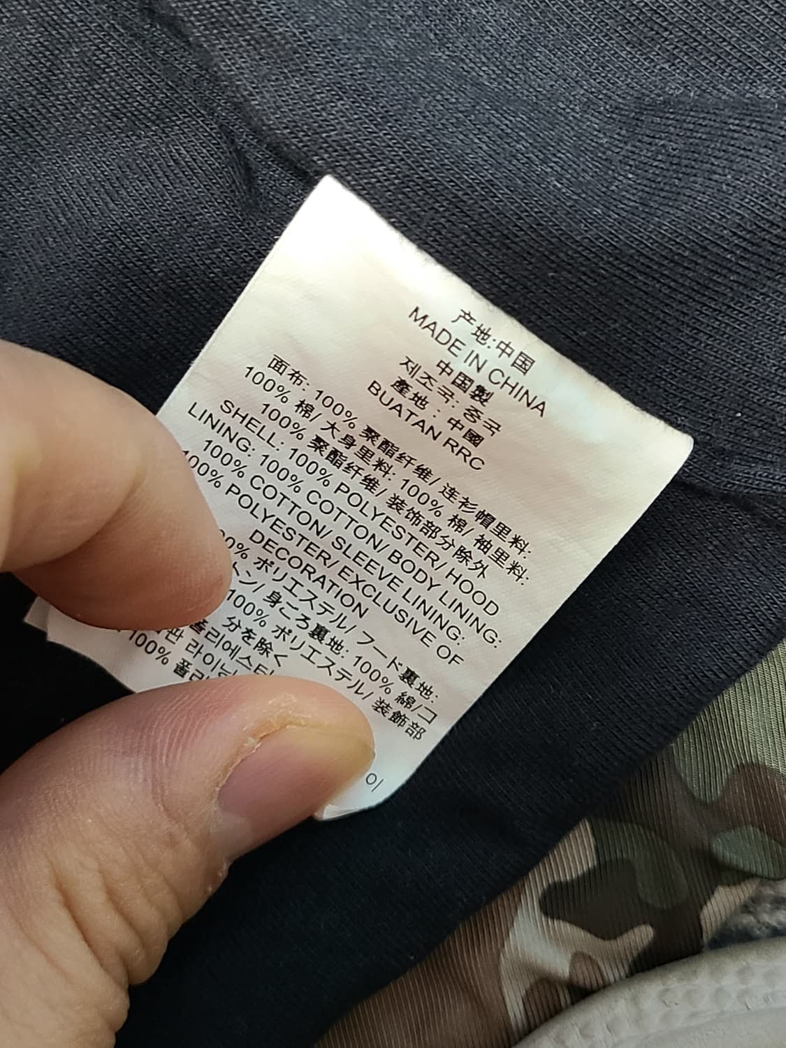 반스 카모플라쥬 후드 코치자켓 M 상품이미지8