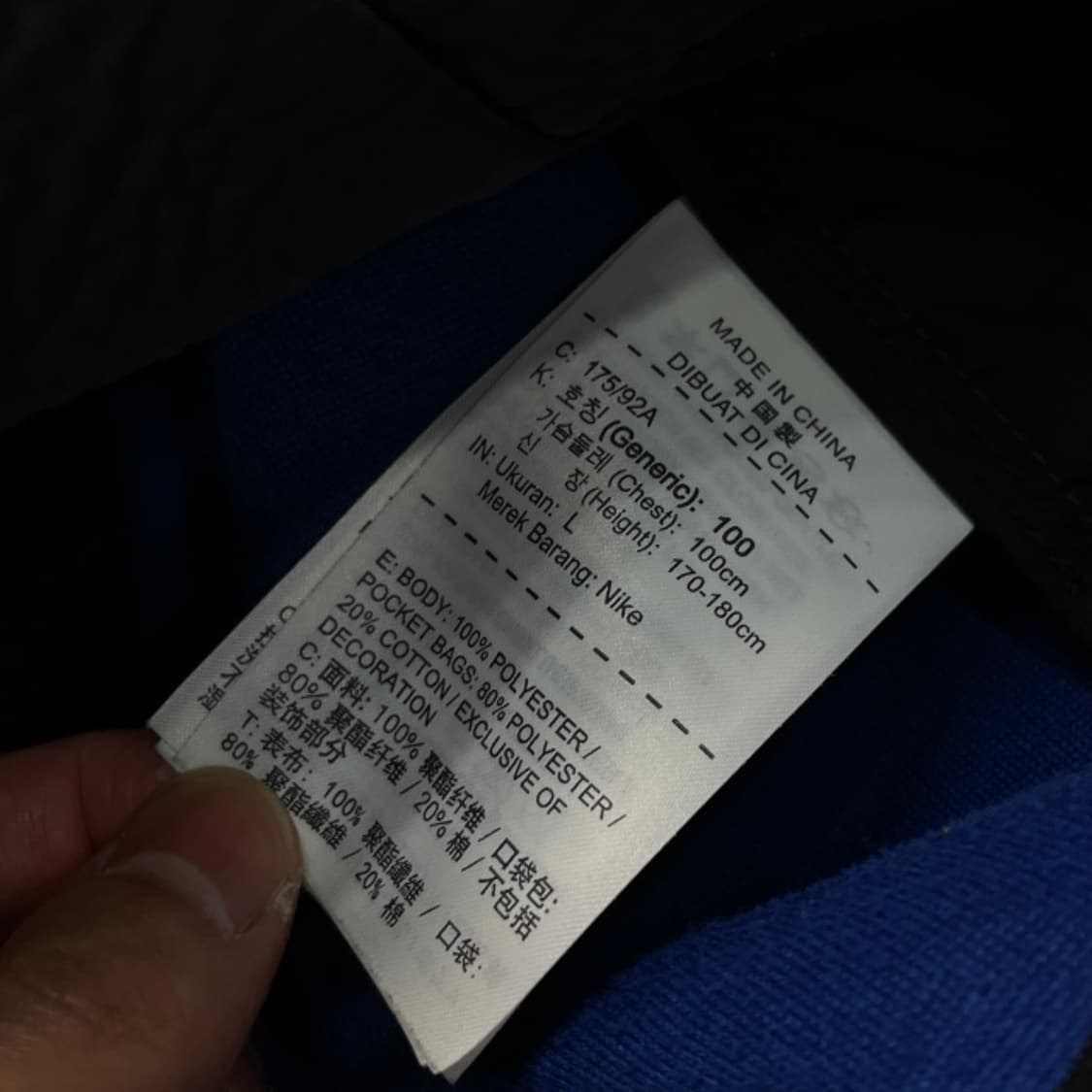 100 나이키 테크팩 우븐 자켓  상품이미지4