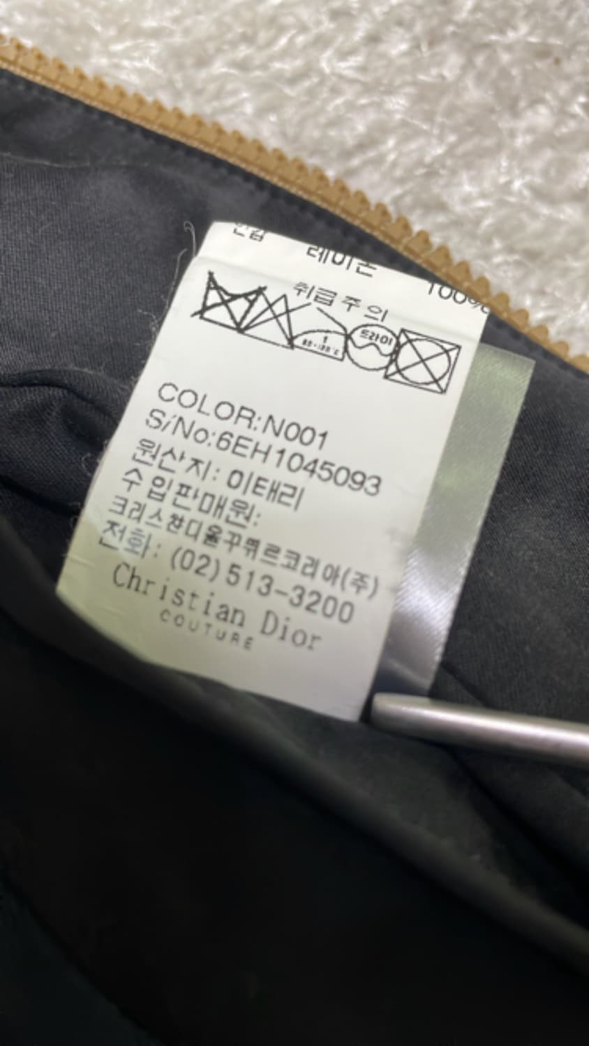 디올 옴므 06SS 스키잔  상품이미지7