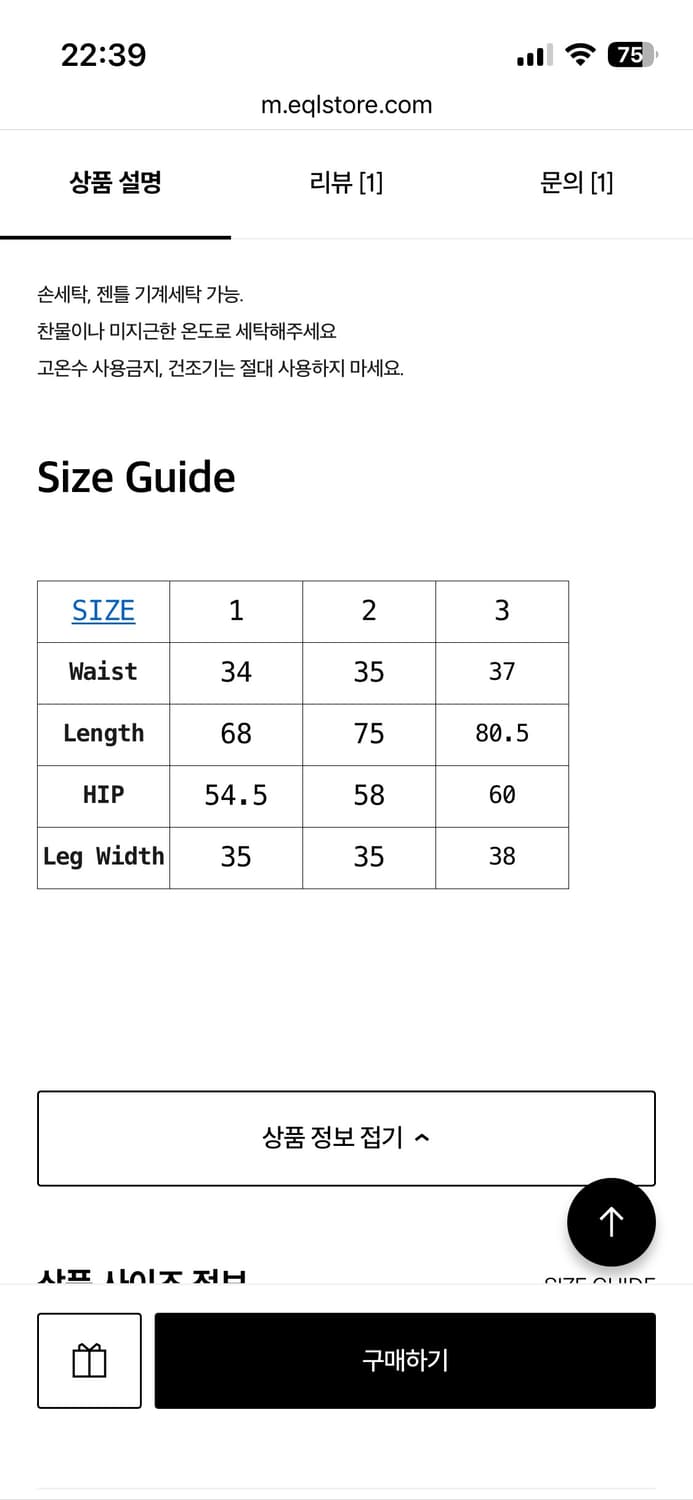 Tuewid bermuda pants 상품이미지3