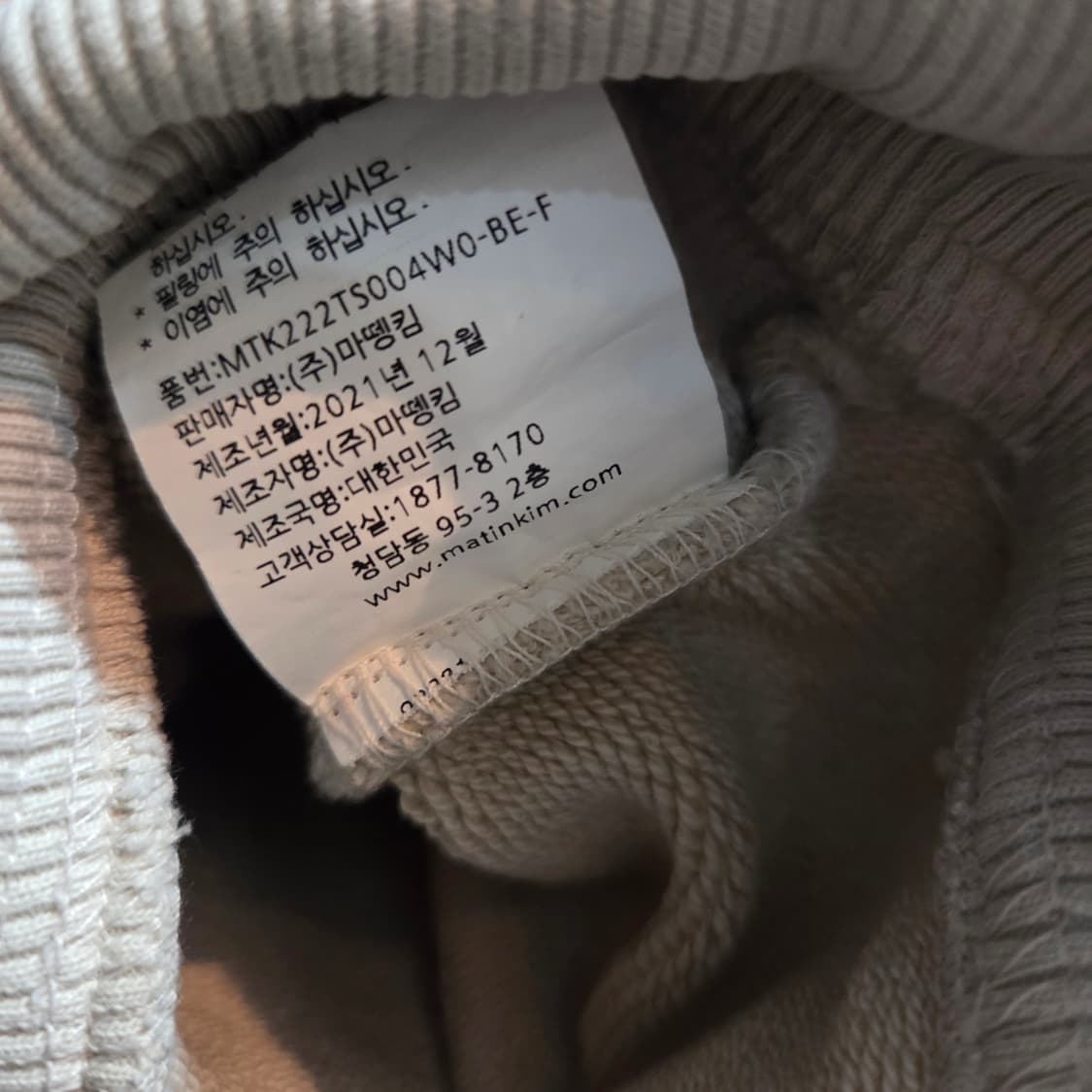 Matinkim 마뗑킴 레터링 프린트 크롭 후드티 상품이미지6