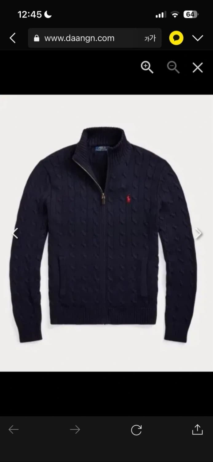 🔥[정품 새상품]🔥폴로 남성 케이블 풀집업 니트 꽈배기 니트 스웨터  상품이미지2