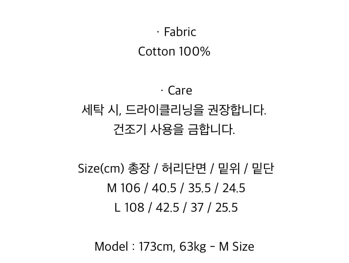 Flap Trousers (Black) 상품이미지2