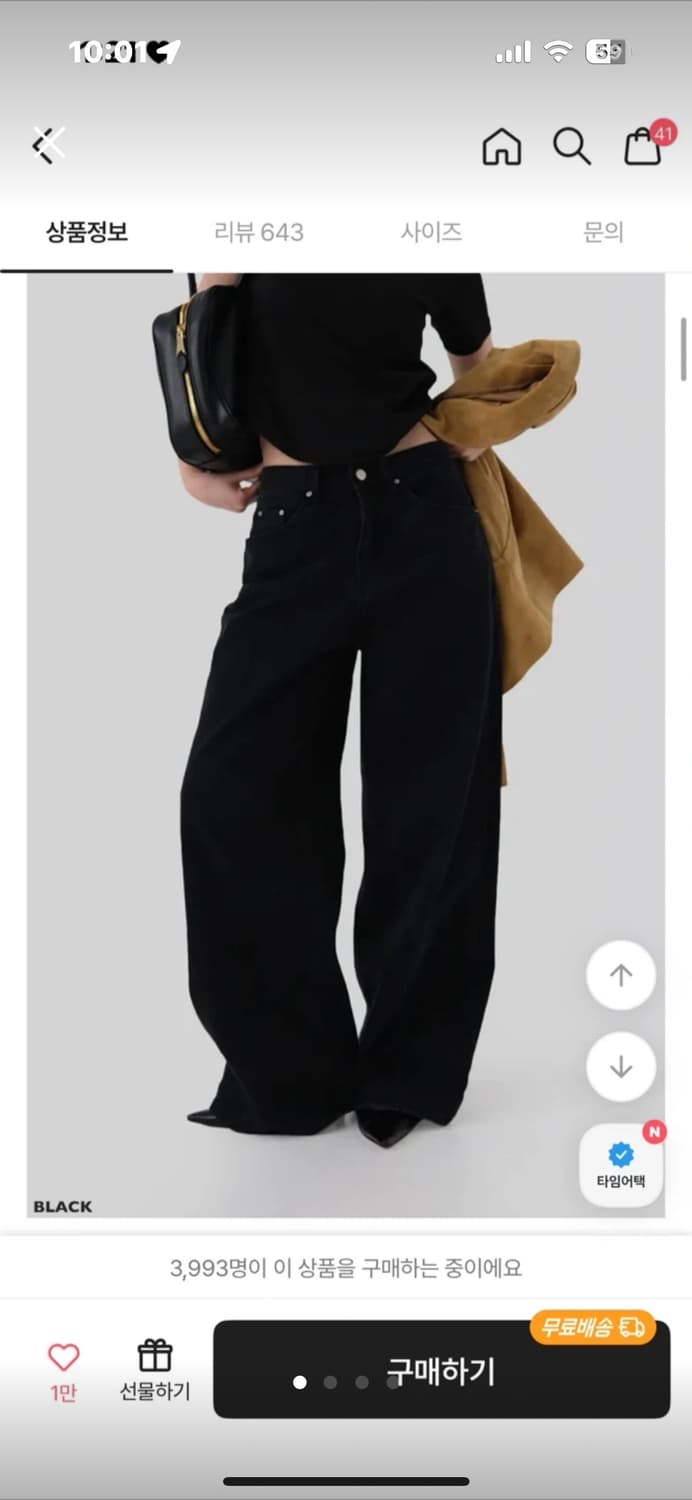 새제품 어텀 백패치 블랙진 상품이미지1