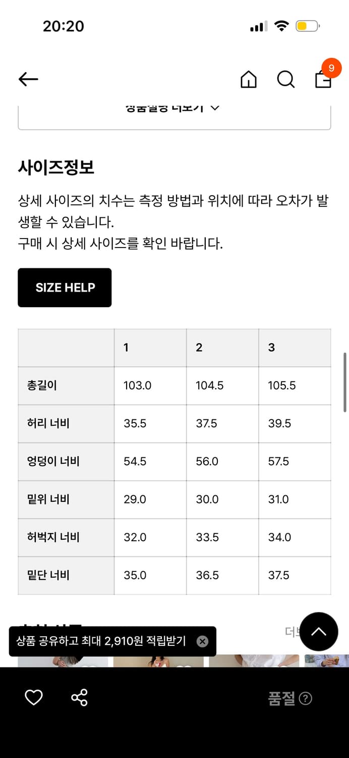 트리밍버드 웨스턴 데님 블루(1사이즈) 상품이미지4