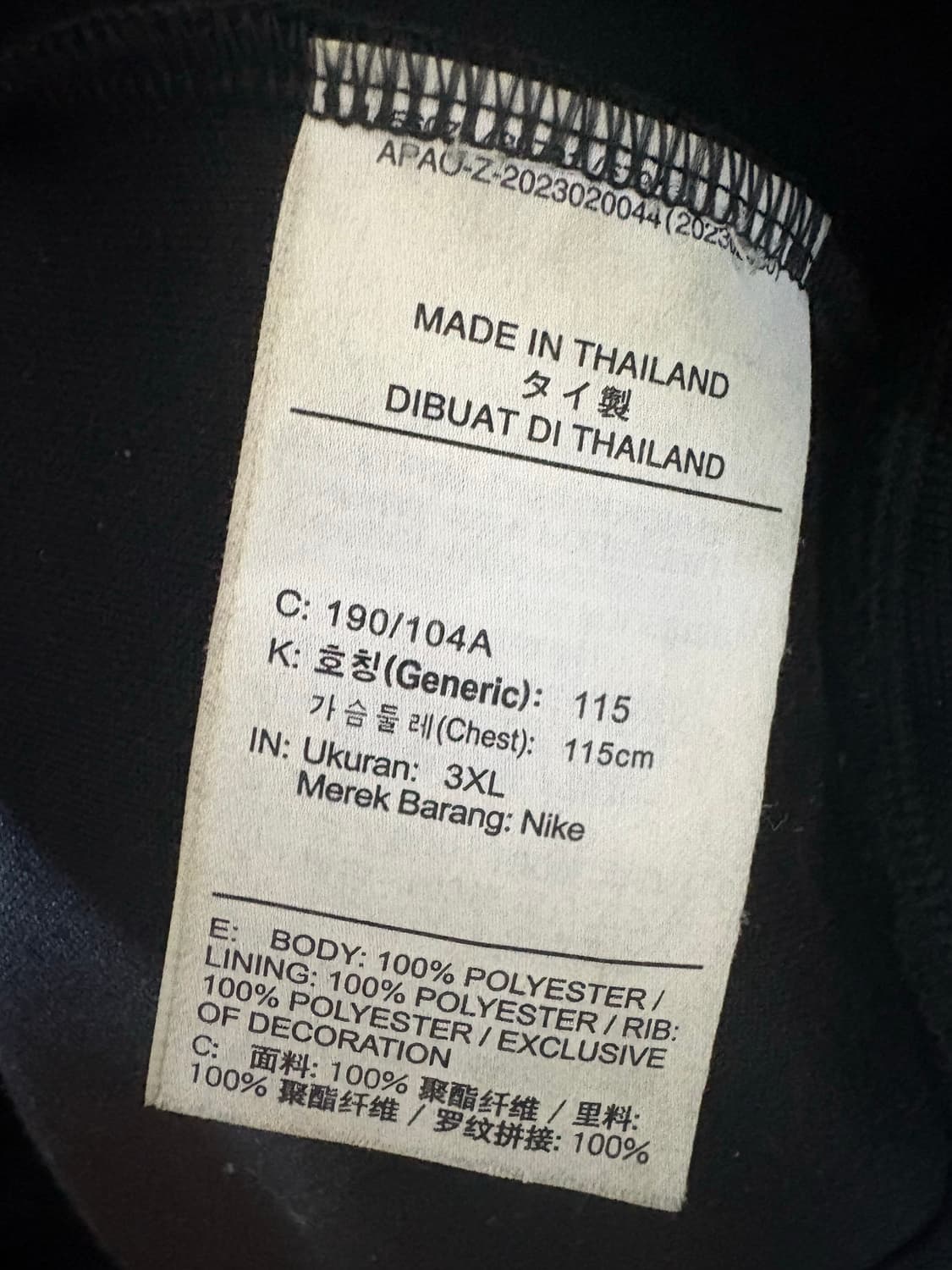 나이키 져지 블랙 상품이미지8