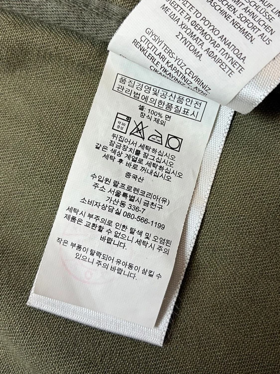 폴로 랄프로렌 HBT M-65 필드 자켓 PN5211 상품이미지10