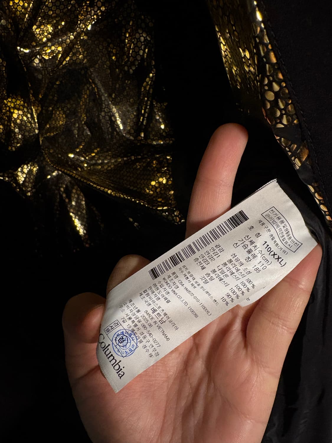 컬럼비아 / 락 다운 자켓 상품이미지5