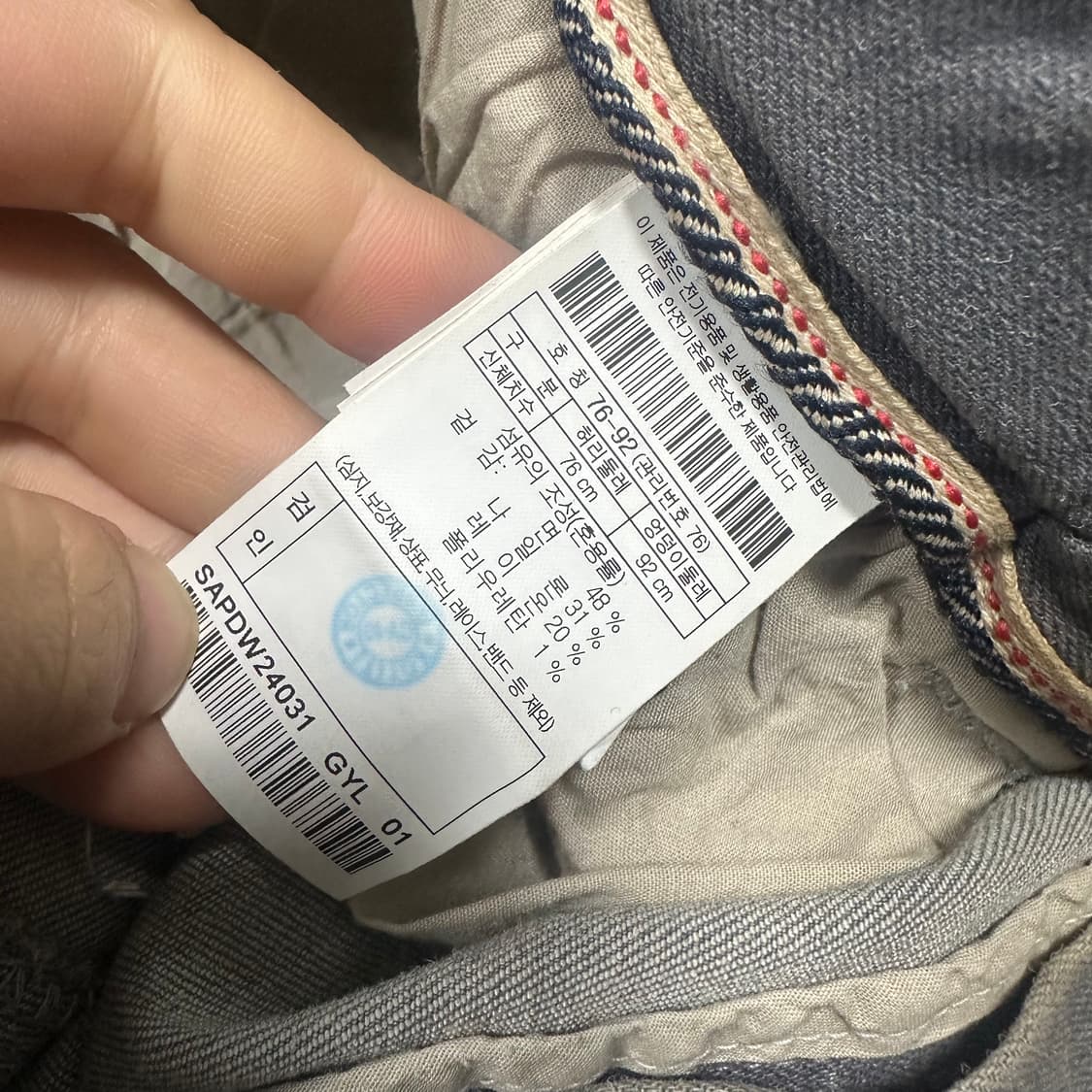 ✨ (바배) 시리즈 밴딩 데님 팬츠  상품이미지4