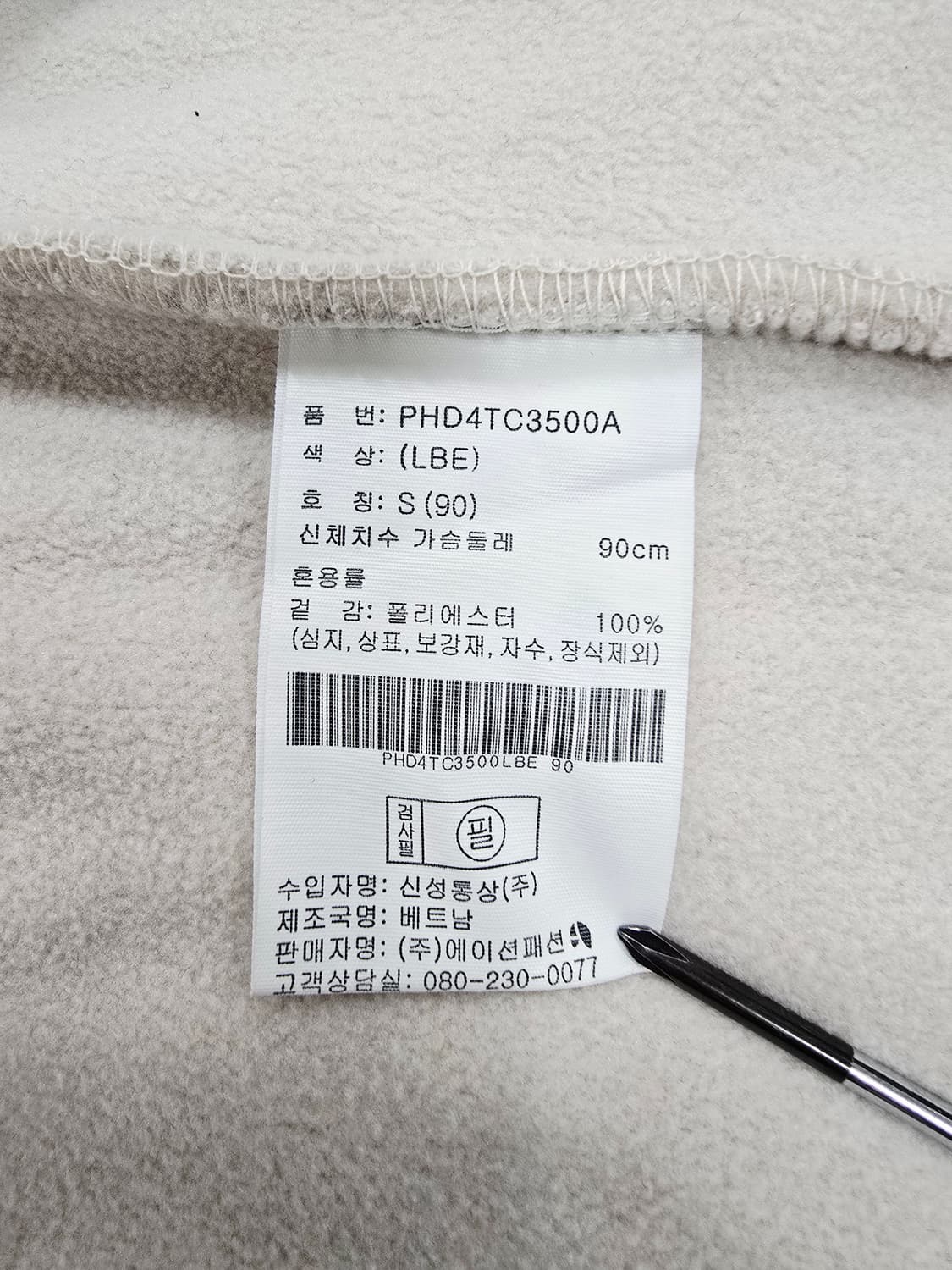 알래스카 후드 뽀글이 플리스 자켓 상품이미지10