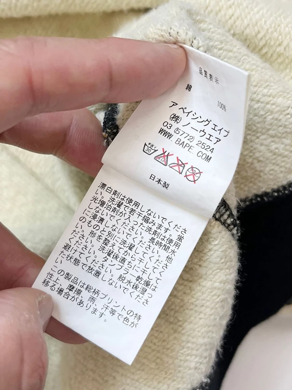 베이프 호피 패턴 사루 후드 집업 PN4110 상품이미지9