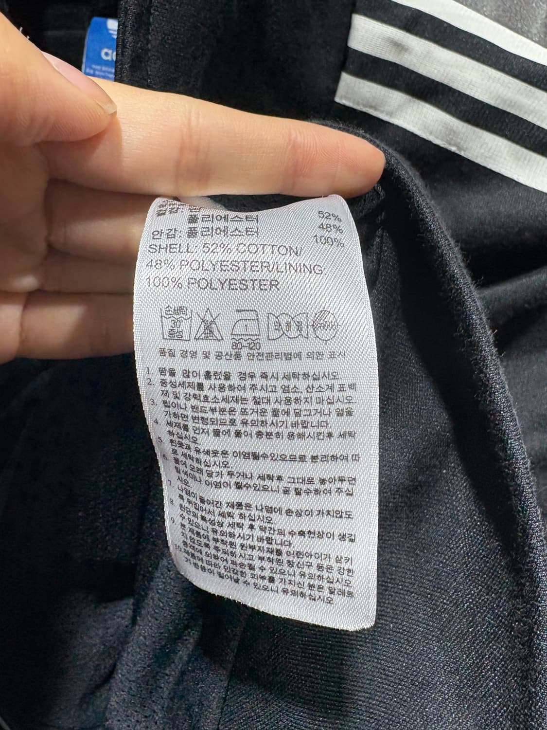 L 아디다스 유로파 블랙 트랙탑 상품이미지6