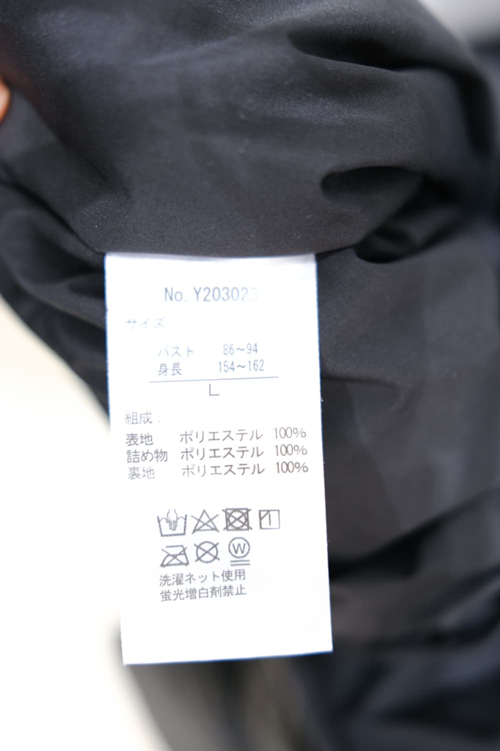 Japan Vintage 상품이미지5