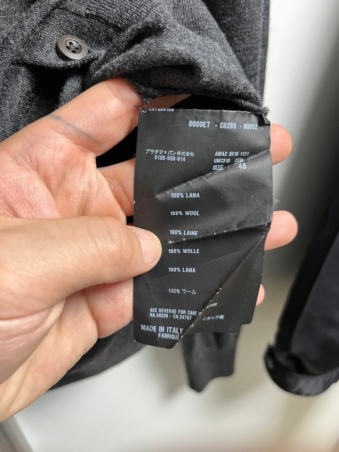 프라다 라나울 가디건, 니트 상품이미지8