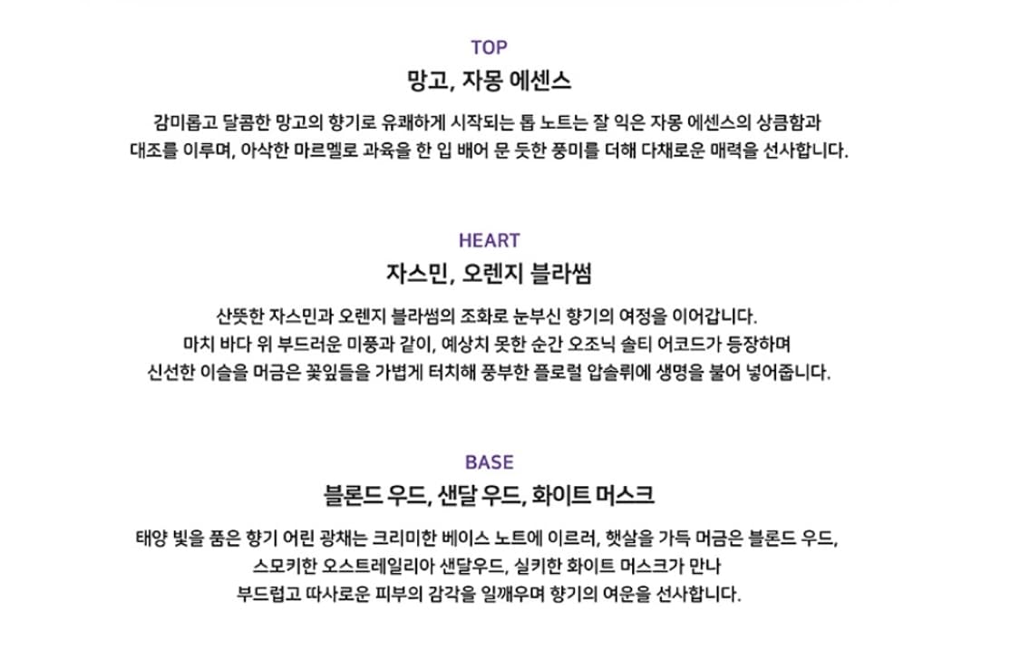 돌체앤가바나 돌체 샤인 오드퍼퓸 75ml 상품이미지5