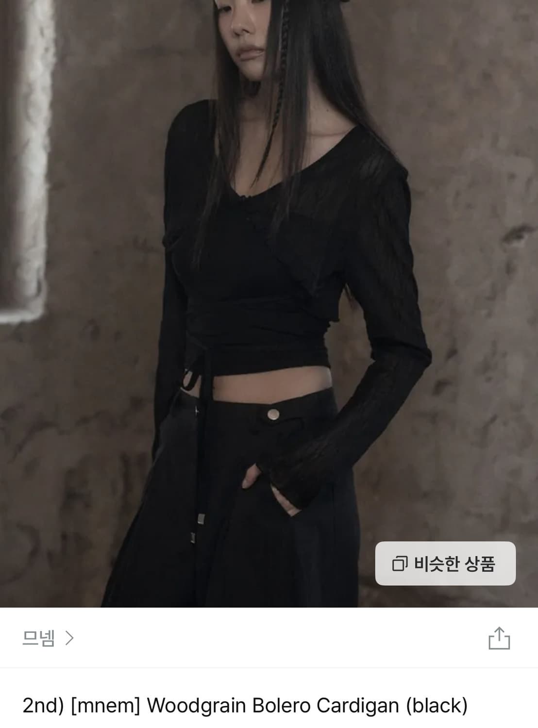 므넴 woodgrain bolero 가디건 블랙 상품이미지4