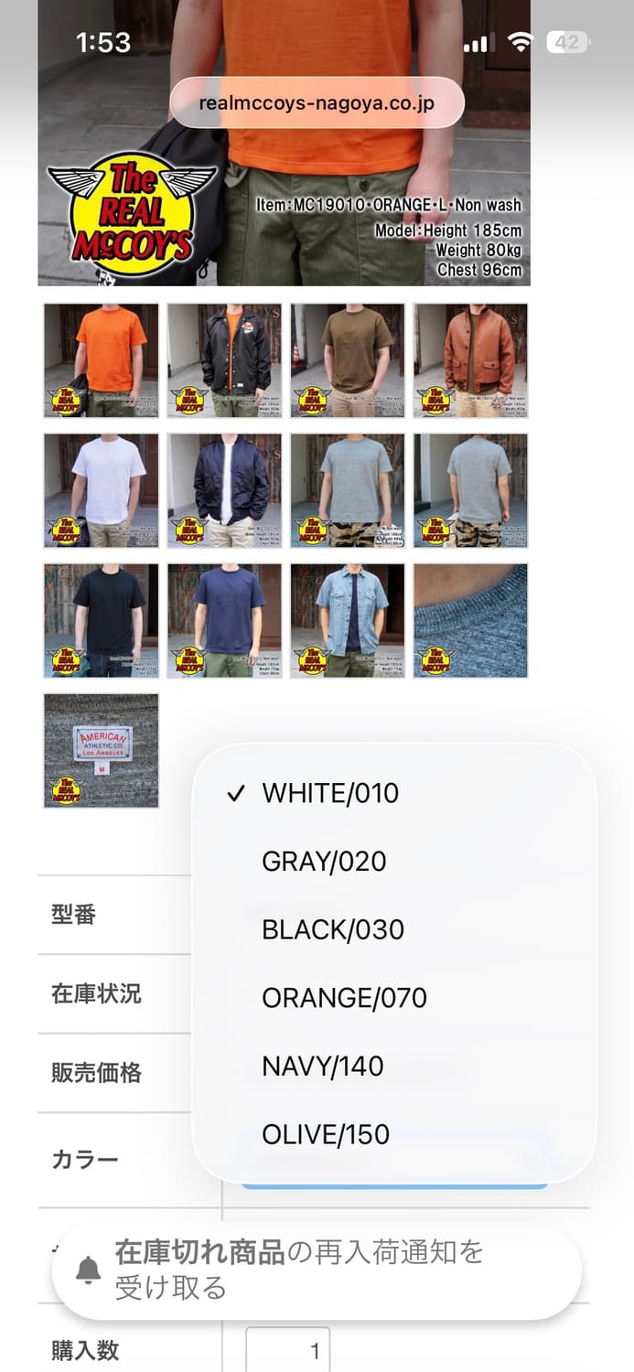 [XXL] 리얼맥코이 루프휠 반팔티 블랙 새제품 상품이미지8