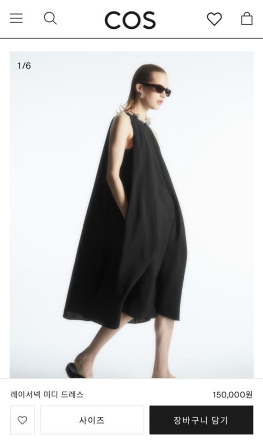 cos 레이서넥 원피스 블랙 상품이미지4