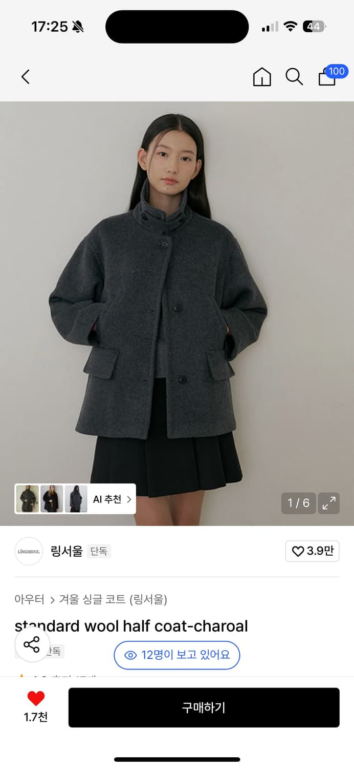 링서울 울 하프 코트 차콜 상품이미지1