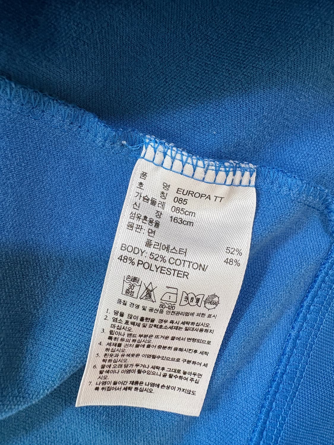 아디다스 져지 상품이미지3