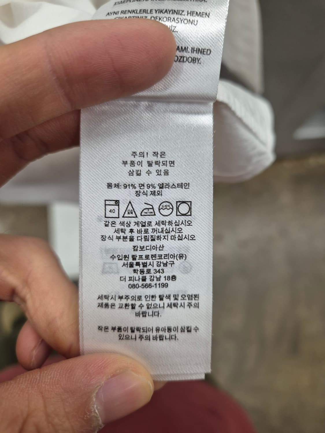 폴로 커스텀핏 화이트 셔츠 M 15 1/2 상품이미지8