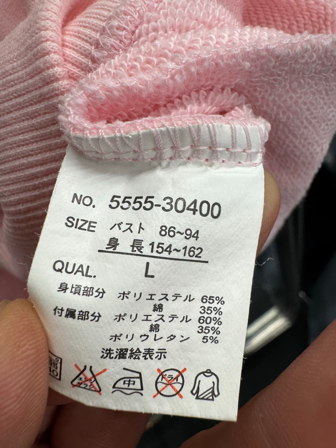 Piko 빈티지 핑크 스웻셔츠 상품이미지4