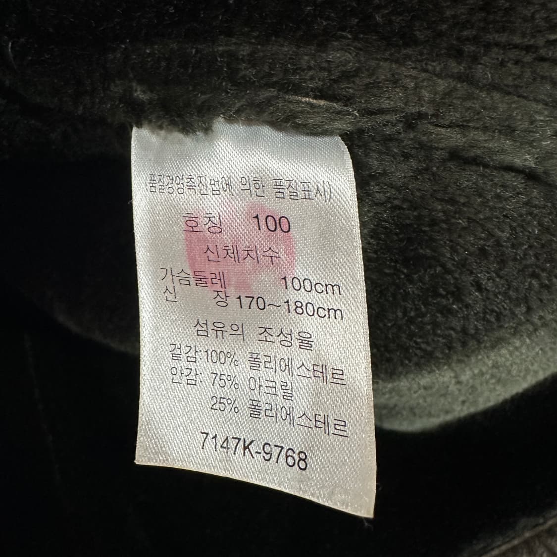 리바이스 스웨이드 자켓 L 상품이미지5