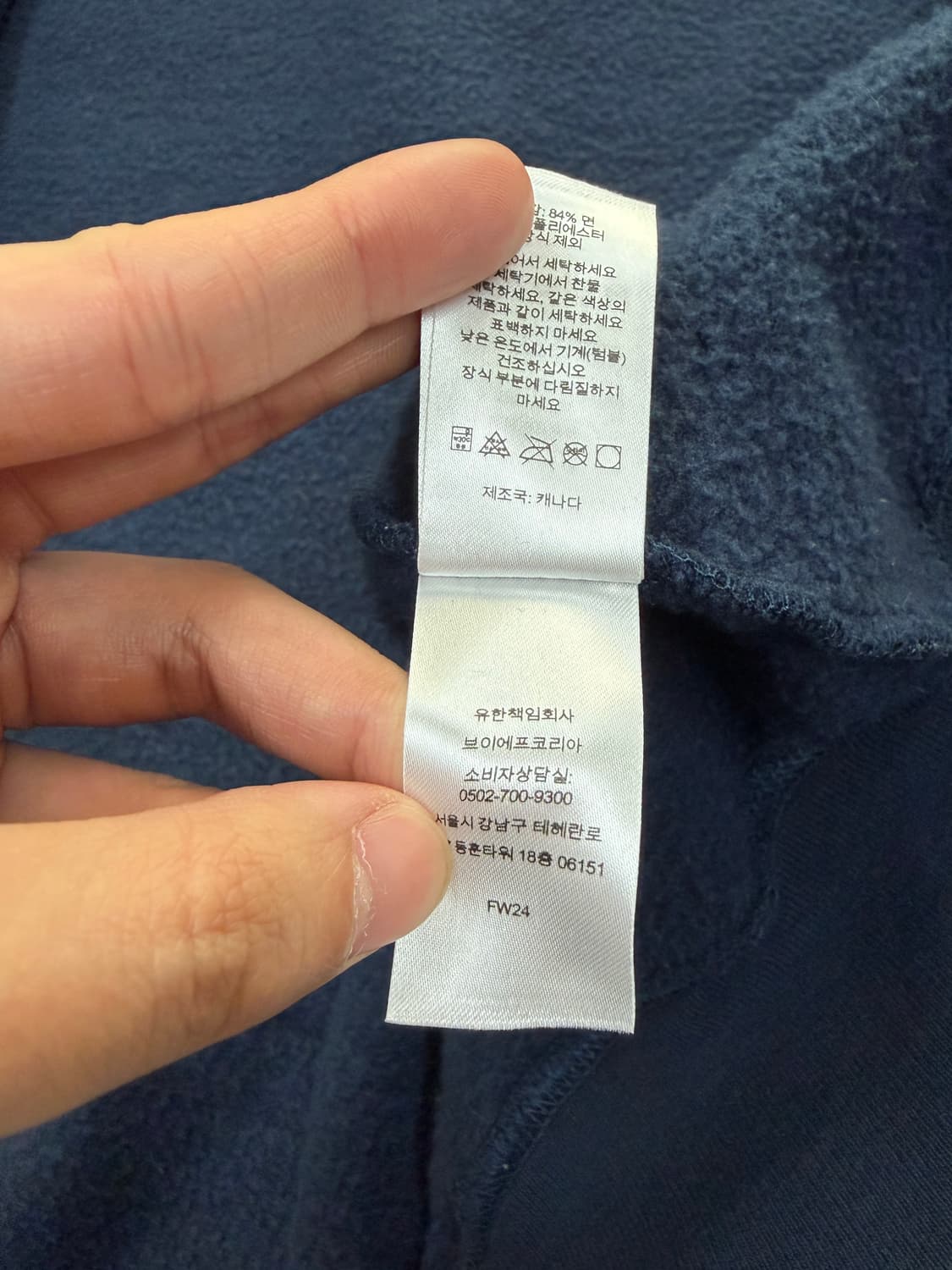 슈프림 S 로고 후드집업 네이비 24FW 상품이미지7