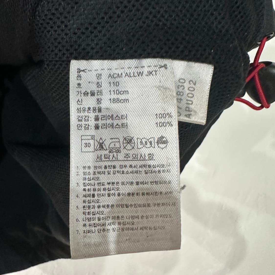 아디다스 AC밀란 바람막이 110 상품이미지6