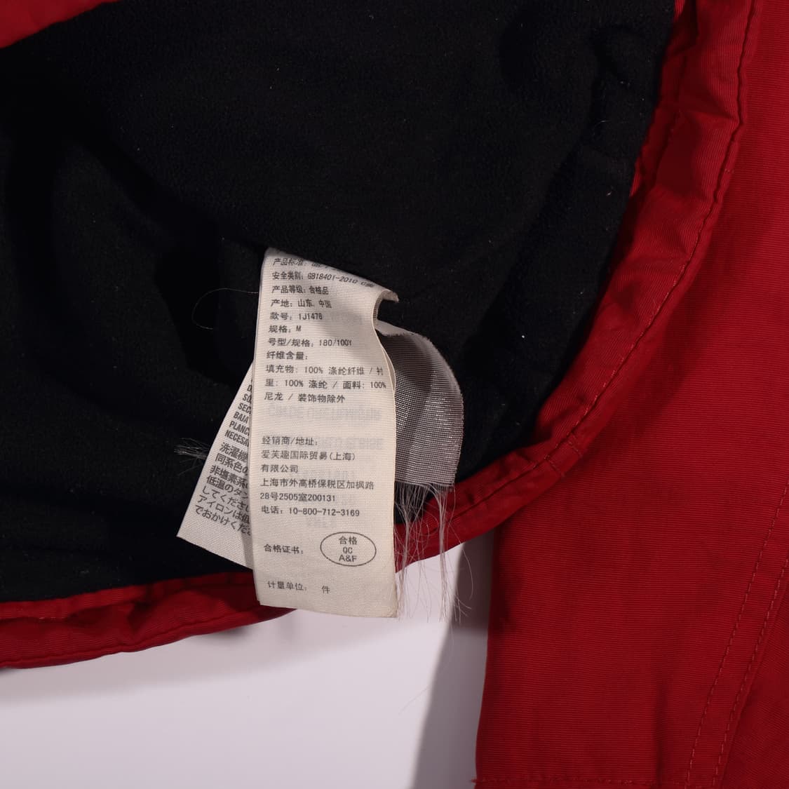 아베크롬비 숄카라 Y2K 자켓 B525 상품이미지3