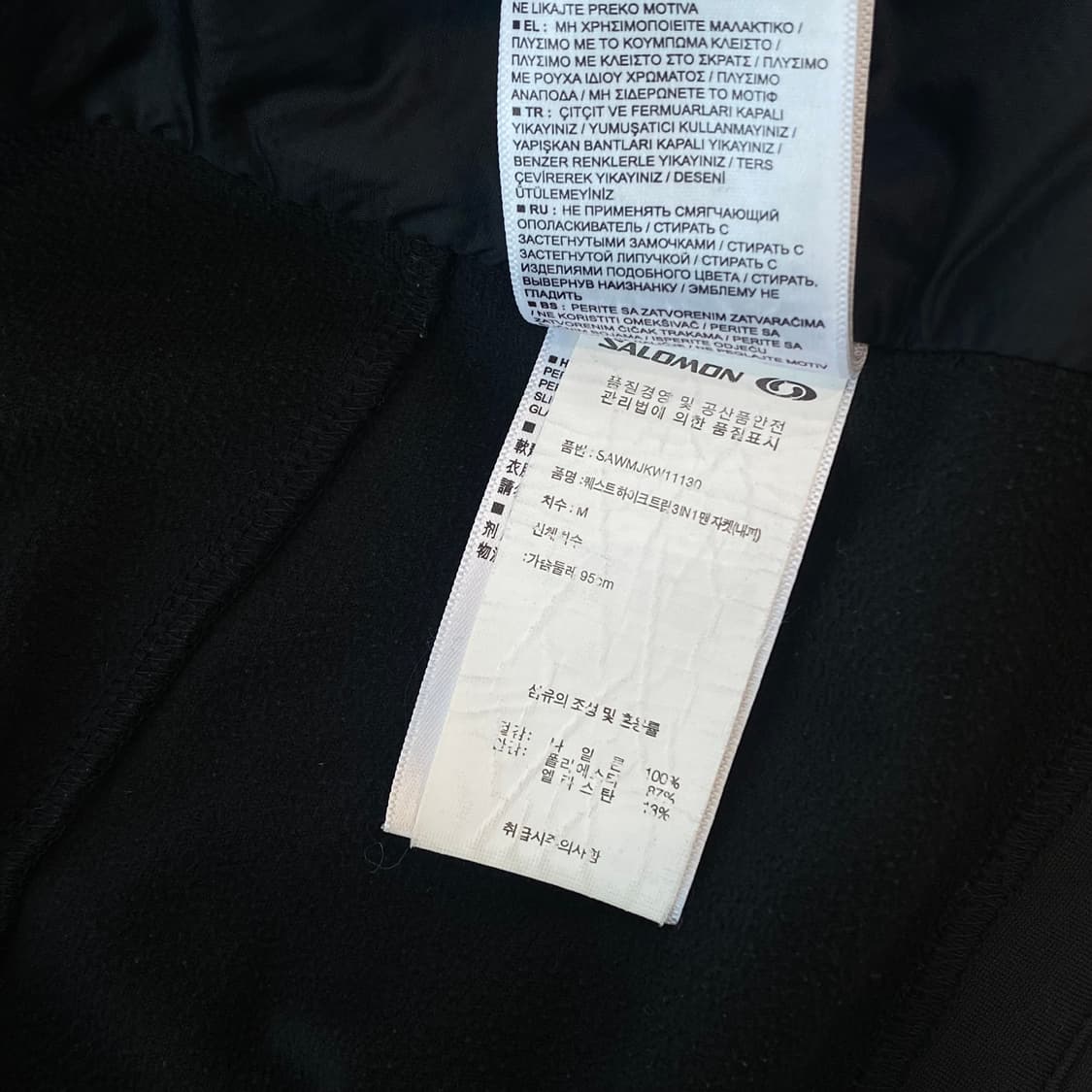 살로몬 퀘스트 하이크 자켓 M 상품이미지9