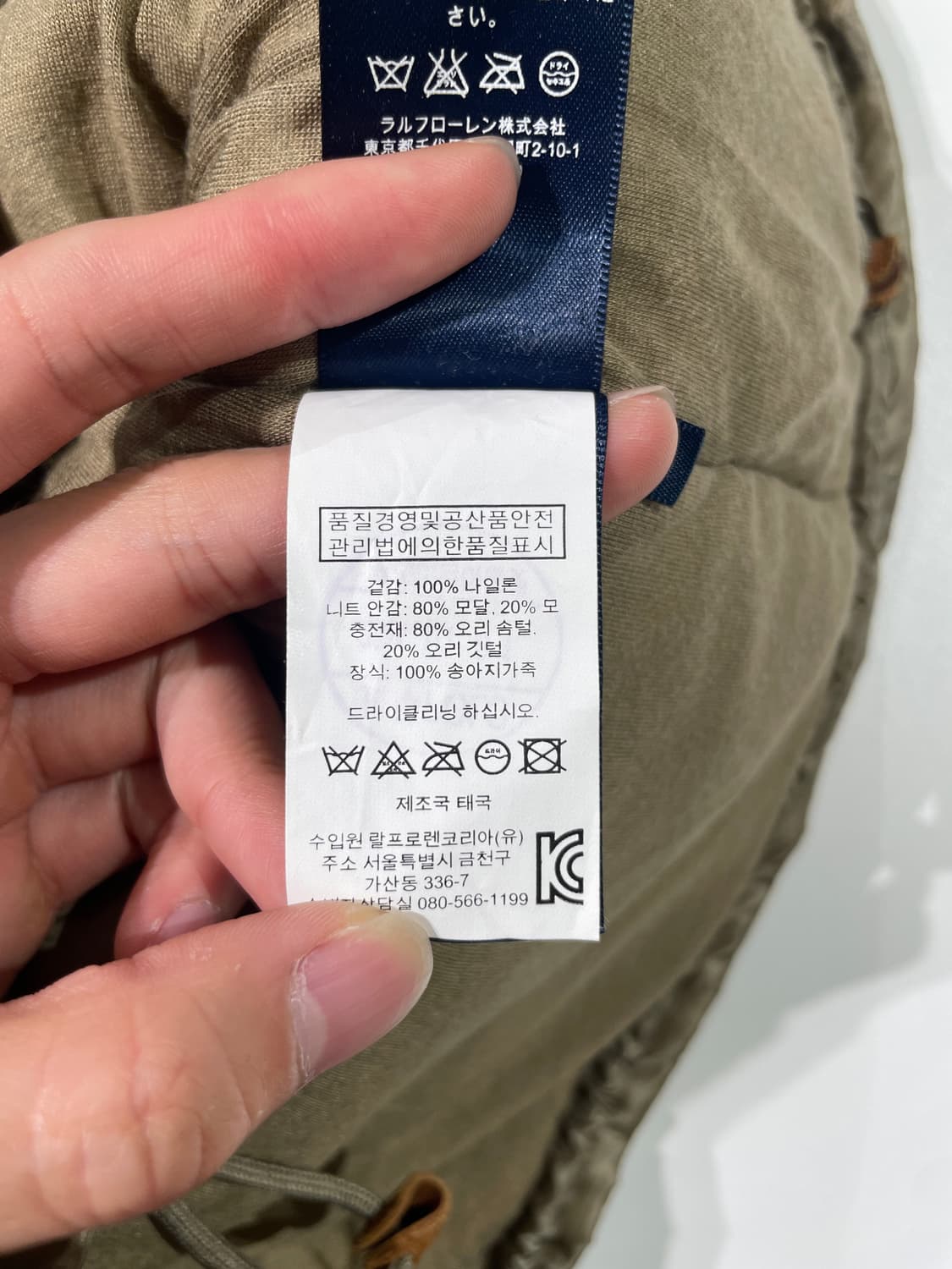 랄프 로렌 카키 슬릭 덕 다운 베스트 상품이미지9