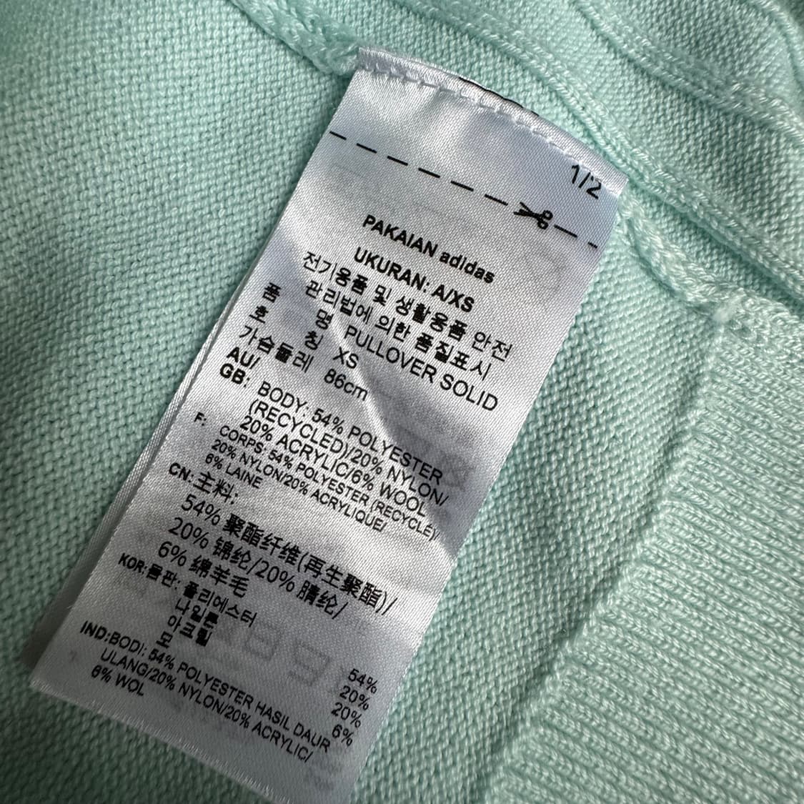 아디다스 민트 삼선 니트 티셔츠 XS 상품이미지10