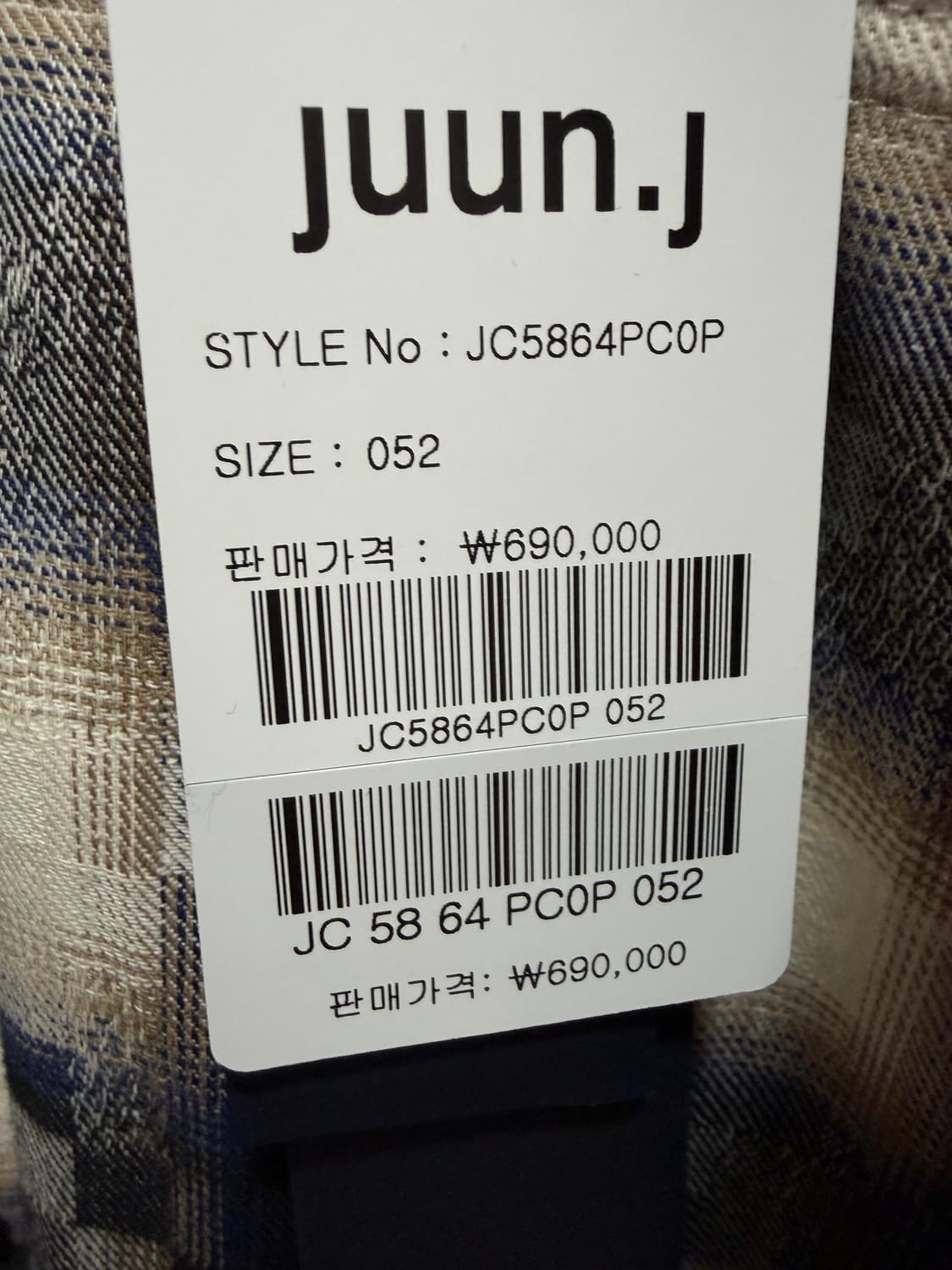 준지 25fw 자카드 패턴 셔츠 52 미착용 새상품 jc5864pc0p 상품이미지2