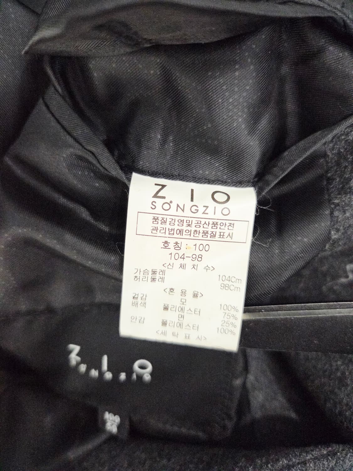 ZIO SONGZIO 지오송지오 다크그레이 싱글 울 코트 상품이미지9