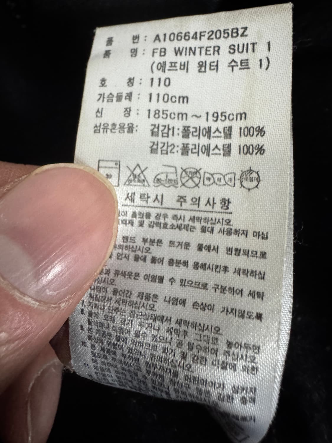 아디다스 올드스쿨 오버핏 바람막이 자켓 2XL 상품이미지4