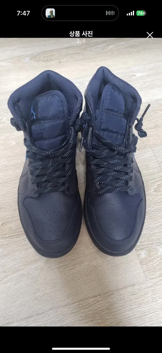 에어조던 1 유니버시티 블루 (리셀가 50만원) 상품이미지2