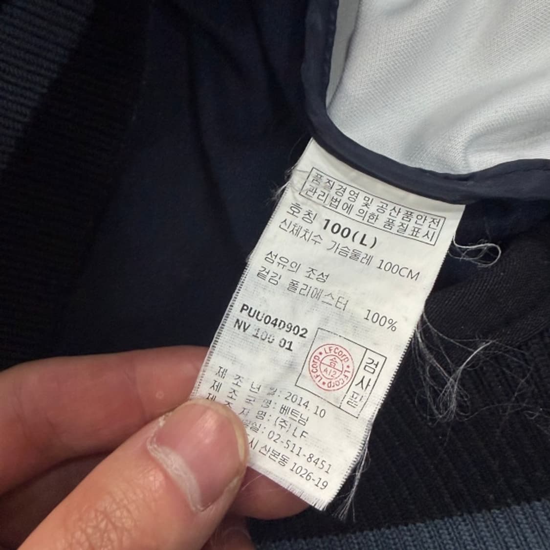 100 헤지스 골프 집업 상품이미지4