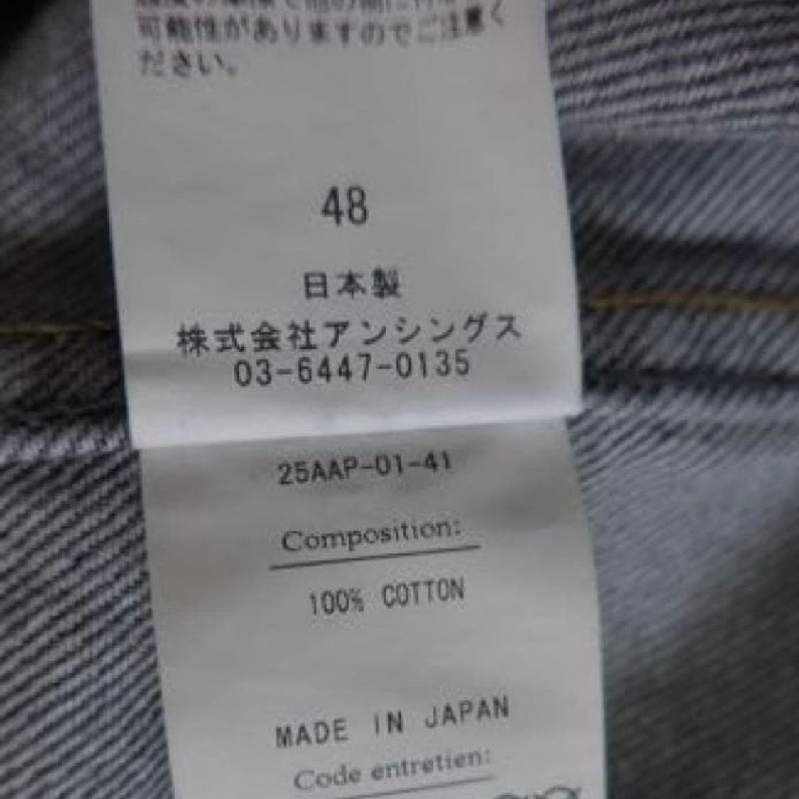 25ss Vintage Gray Denim Jacket 상품이미지5